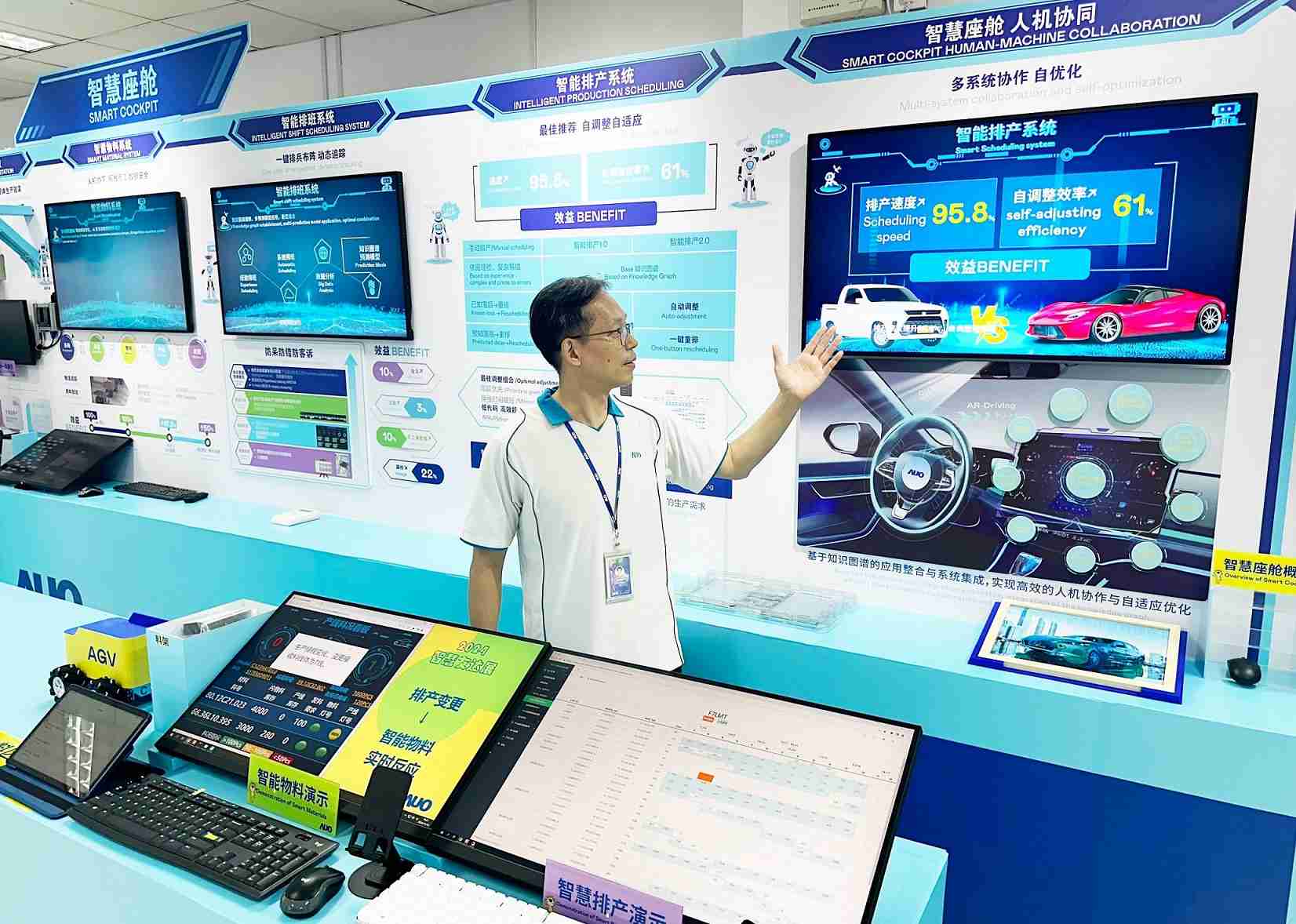 云顶国际8588yd厦门将5G+ABC技术串联生产管理全流程，，，打通研发、、、、采购、、、生管、、、、制程、、设备、、质量等产品全生命周期制造流程，，完成数字化设计、、、智慧供应链、、、、智能座舱、、全流程设备管理、、、数据驱动优化、、、、智慧在线检测、、、智慧品管等自适应生产模式升级